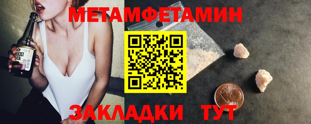 Богородск  Amphetamine  Вход с VPN  Amphetamine 97%  Амфетамин 