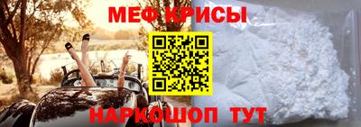 мескалин Белорецк