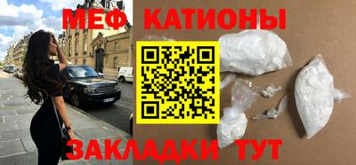мескалин Белорецк