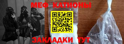 мескалин Белорецк