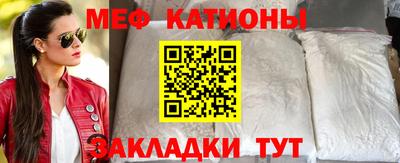 мескалин Белорецк