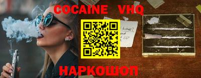 MESCALINE Аша