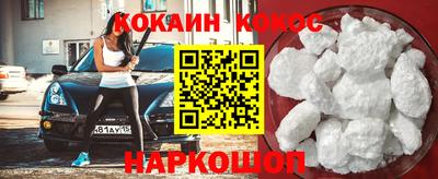 мескалин Белорецк