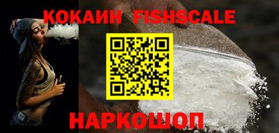 гашик Белореченск