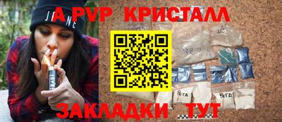 гашик Белореченск