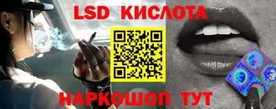 мескалин Белорецк