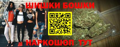 меф Бердск