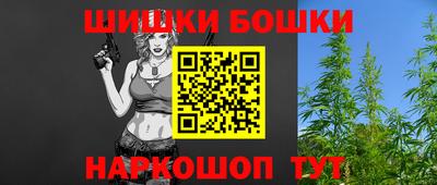 гашик Белореченск