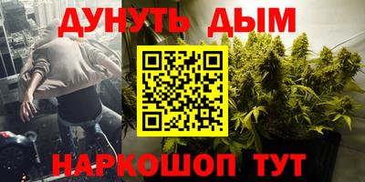 мескалин Белорецк