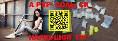 гашик Белореченск