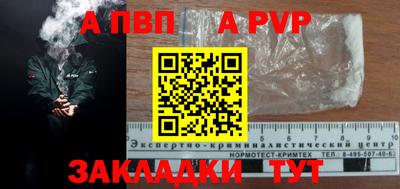 гашик Белореченск