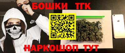 гашик Белореченск