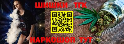 меф Бердск