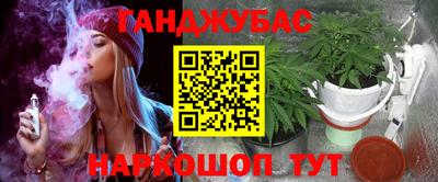 мескалин Белорецк