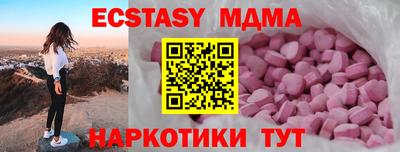 меф Бердск