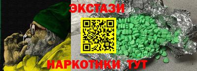 мескалин Белорецк