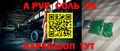 мескалин Белорецк