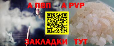 меф Бердск
