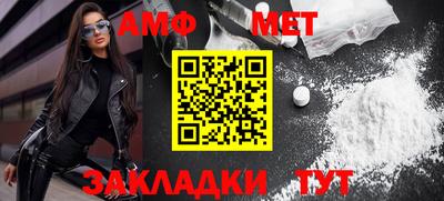 меф Бердск