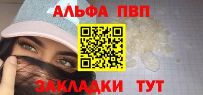 гашик Белореченск
