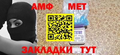 мескалин Белорецк