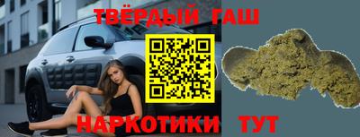 гашик Белореченск