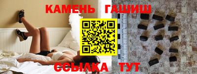 меф Бердск