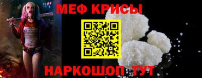 гашик Белореченск