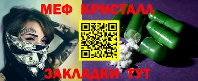 гашик Белореченск