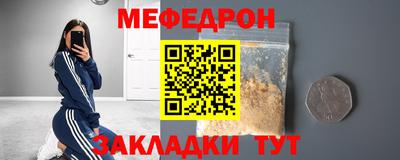MESCALINE Аша