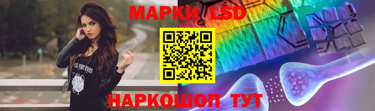 ЛСД экстази  ЛСД экстази ecstasy  hydra сайт  Богородск  Вход с VPN 