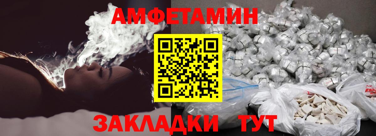 Метамфетамин пудра  Метамфетамин пудра  Богородск  Вход с VPN 