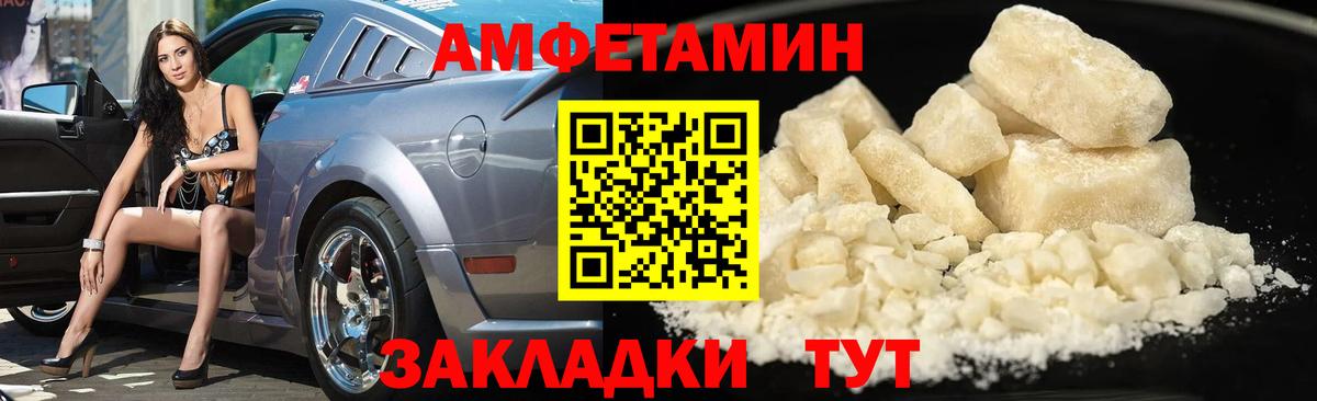 Первитин витя Богородск
