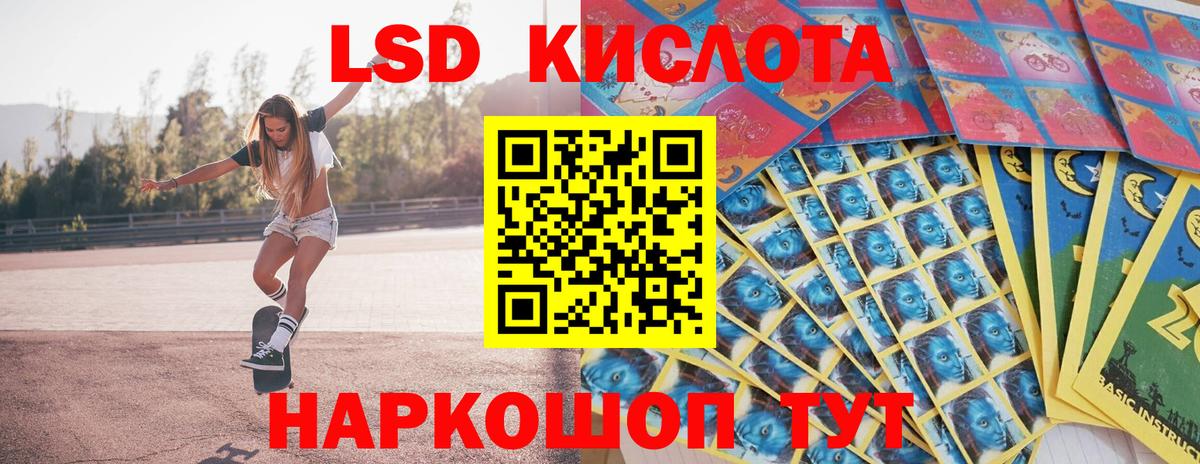 Марки N-bome 1,8мг Богородск